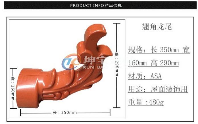 新型飛檐翹角規(guī)格